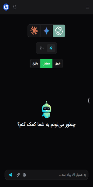 چت