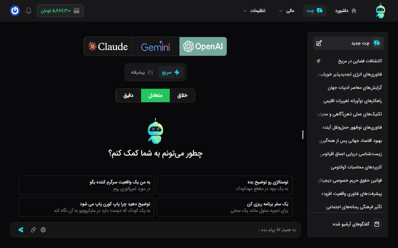 چت