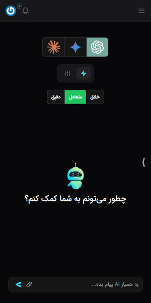 چت