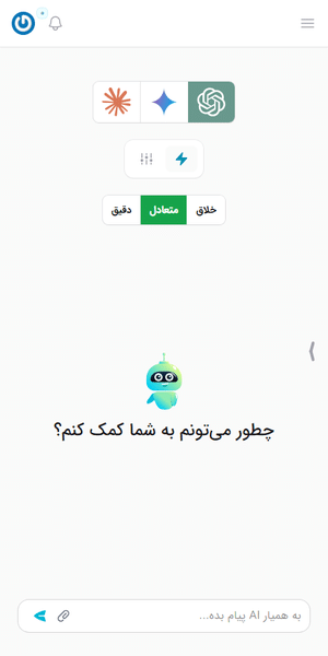 چت