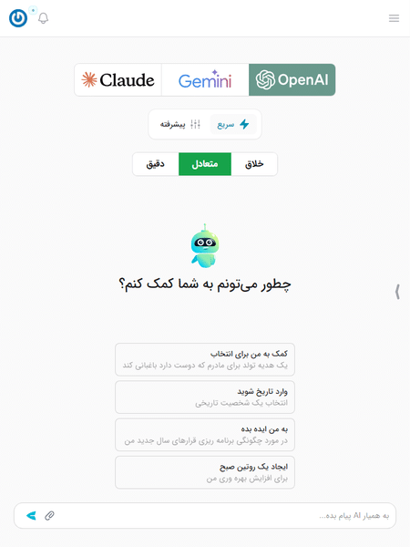 چت